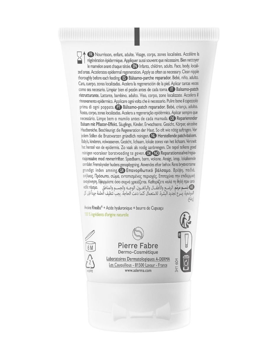 Crema para cuerpo recomendada para reparar de día y noche para todo tipo piel 2