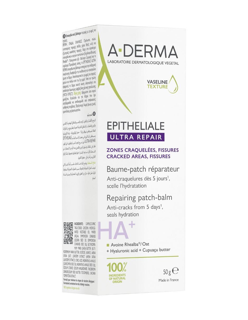 Crema para cuerpo recomendada para reparar de día y noche para todo tipo piel 3